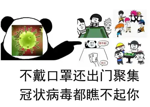  送你名牌包防疫必备土味表情包来啦