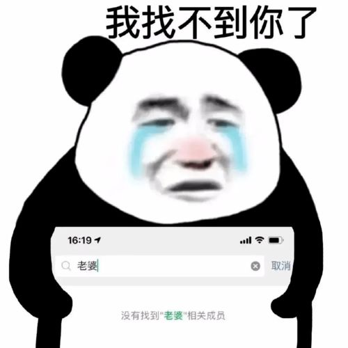  超多人求的表情包快来收图
