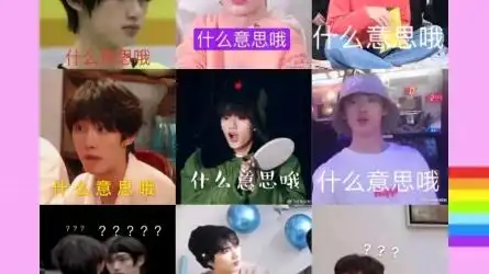  丁程鑫表情包小花絮合集