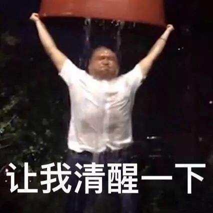  高明未来一周持续开水模式高温雨雨雨