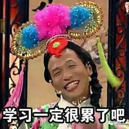  放假在家,你被妈妈各种嫌弃了吗