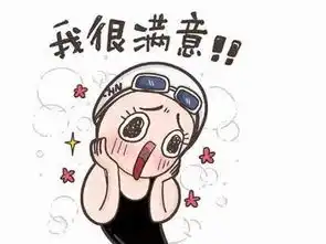  表情包即将占领世界对这部电影的创意我表示服气