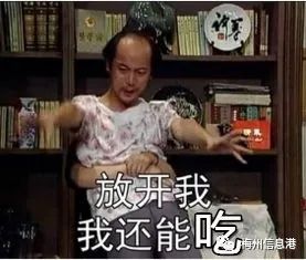  港姐美食之旅第15站火辣辣的菜,却让不能吃辣的人都停不下口还有免费吃的机会......
