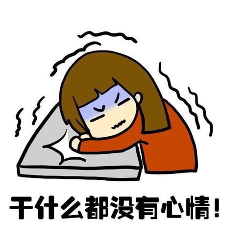  幽默笑话给最好的闺蜜打电话我怀孕了,借我1000块钱应急