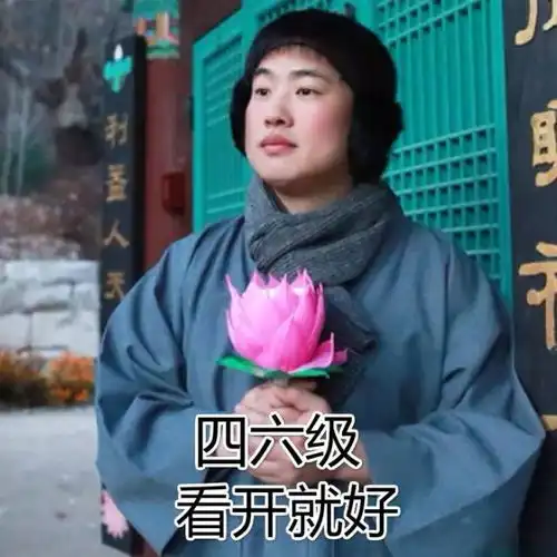 新娘newmother笑死人的四六级神翻译,只需2本英语杂志拯救 新娘newmother笑死人的四六级神翻译,只需2本英语杂志拯救