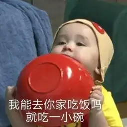 是不是想斗图表情包讨厌