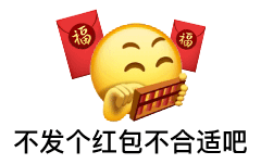  阴阳怪气系列表情包八