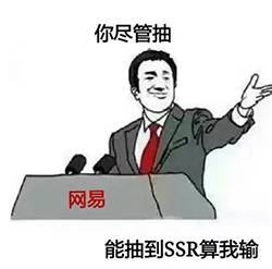  我可能一直在看假的流行东莞