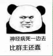  谁把帅气的我惊醒了
