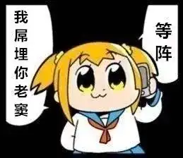  香港两个小妹妹爆粗打人,摇身一变竟成为网红表情包