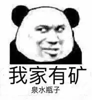  蹦迪打碟gif动图蹦迪专用动态表情包斗图表情