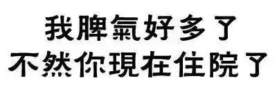 文字撩妹表情包全套艳遇