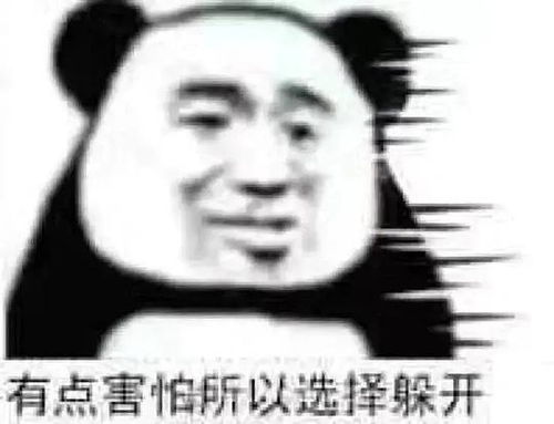  吃瓜群众的相册表情包