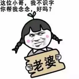  金馆长