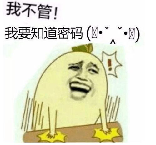  大学食堂的wifi密码走红,学霸不屑一顾,没文化都不好意思蹭网