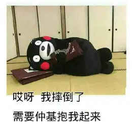 撩妹抱抱表情包撩妹