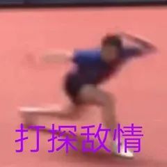  表情包丨奥运会表情包