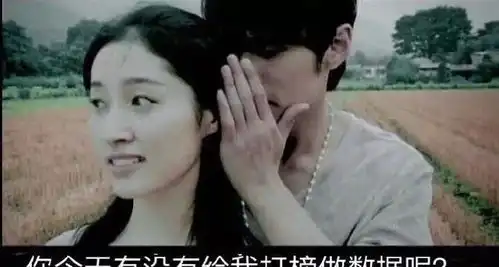 杰伦粉丝表情包烂剧