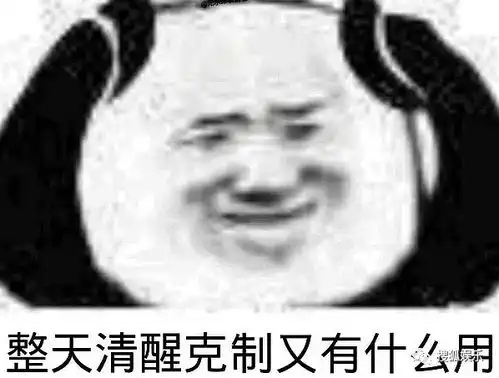  娱乐日报孙颖莎战胜伊藤美诚众星祝贺权珉娥家中自杀被救陈意涵怀二胎