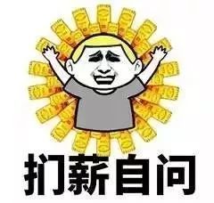 滴群主上班卡表情包放假