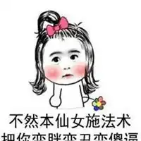  小仙女粉嫩头像微信头像图片大全