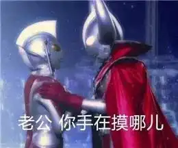  亲测有效我用这套鉴友表情包一键清理了70伪闺蜜