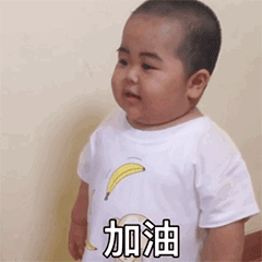  tatan认错表情包合集老婆我错了