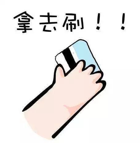  当心这6种行为,会让你的社会保障卡失效你犯过几个