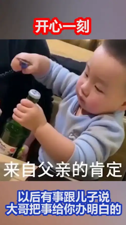  笑死人不偿命来自父亲的肯定