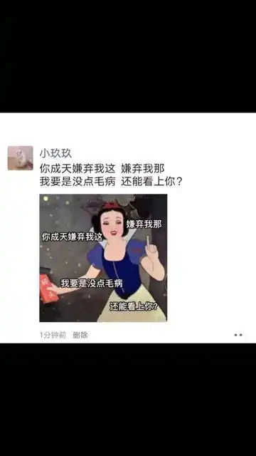  表情包小可爱已上线