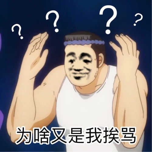  表情包我yue了