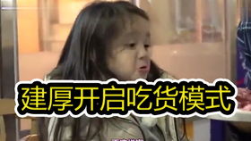  超人回来了小可爱威廉第一次看到自己爸爸没有胡子的样子,表情真是好萌啊