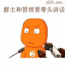  2016年最后一天,又抓了一个人,你肯定认识