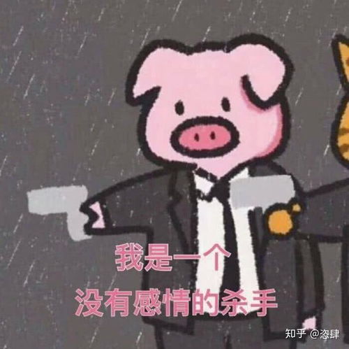  有哪些高冷又不失可爱的头像