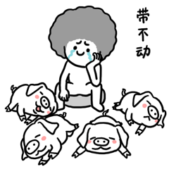  小白上分日常微信表情包