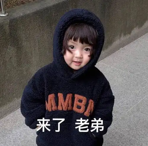  不合适的表情包多令人讨厌