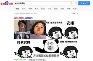  连表情包都不会找,算什么新媒体人