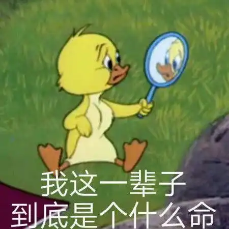 大嘴斗图表情包儿童节