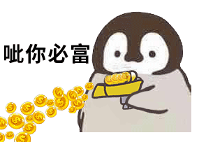  郭麒麟,余生一起推牌九吧