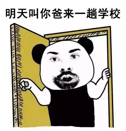  一大波教师表情包搞笑来袭,可看到最后的人却都哭了