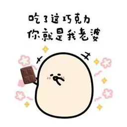 十条段子下辈子我还做你儿子下辈子你就放过我吧 十条段子下辈子我还做你儿子下辈子你就放过我吧