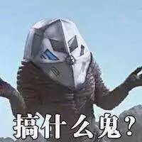  一个能打的都没有表情包推送