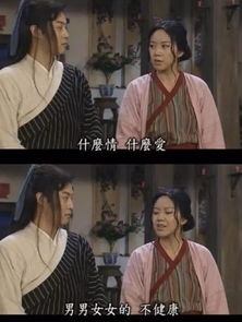  别的妹子打游戏能顺便谈个恋爱,而你就厉害了,能打出一队兄弟来