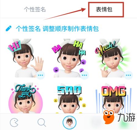  zepeto头像制作方法详解头像怎么做