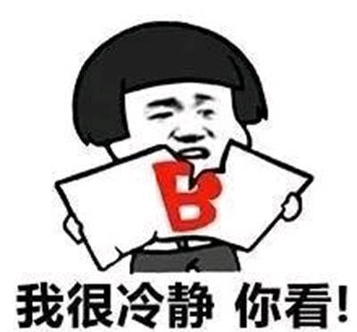  幽默段子喜欢公交车最后一排正中央的位置,很有王者气度手机时候路有