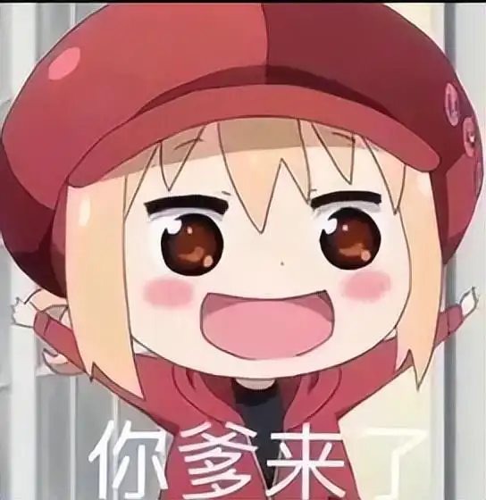 王思聪换头像引热议你爹来了背后的深意 王思聪换头像引热议你爹来了背后的深意