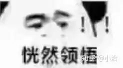  有无骂人的表情包类似下面的这种