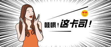  探秘堂吉诃德后台,还有专属表情包等你领回家