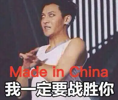  小粉红的反义词有哪些楼主集思广益的向八组鹅...