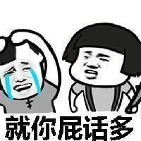  这个的表情包叫什么求告知还有有没叫人起床的动态图比如起床了,你老公跟人跑了,,这样的